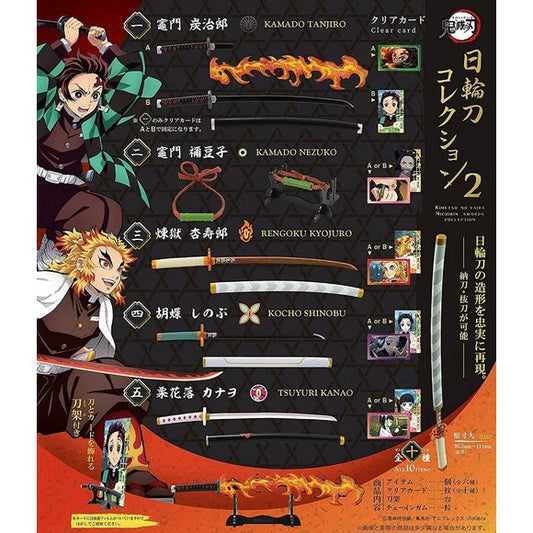 From the popular anime series Demon Slayer: Kimetsu no Yaiba, collect the swords of all your favorite demon slayers. Each sword is about 4 inches long and includes a display base and art card.