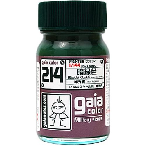 Gaia Notes Color 214 Semi-Gloss Anryoku Shoku Military Dark Green 15ml Lacquer Paint Bottle | Galactic Toys & Collectibles
