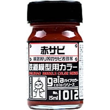 Gaia Notes Train Series Color 1012 Red Rust (for Route) 15ml Lacquer Paint Bottle | Galactic Toys & Collectibles