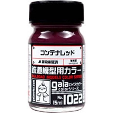 Gaia Notes Train Series Color 1022 Container Red 15ml Lacquer Paint Bottle | Galactic Toys & Collectibles