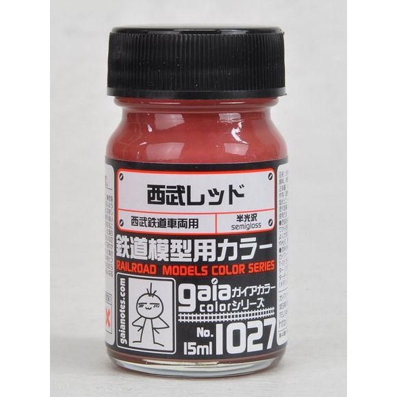 Gaia Notes Train Series Color 1027 Seibu Raspberry Red 15ml Lacquer Paint Bottle | Galactic Toys & Collectibles