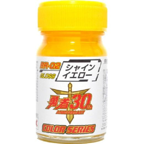 Gaia Notes Brave Color Series BR-02 Shine Yellow 15ml Lacquer Paint Bottle | Galactic Toys & Collectibles