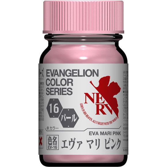 Gaianotes Lacquer based paints are formulated in Japan specifically with the hobbyist in mind. This line of paint features highly pigmented rich, vibrant colors which will bring excellent details to your next project.  From the anime Evangelion, comes this line of colors from Gaia. Powerful and strongly colored, you can take your model to the next level. Volume: 15 ml (0.5 oz).

Continental USA shipping only.  Ground service only.