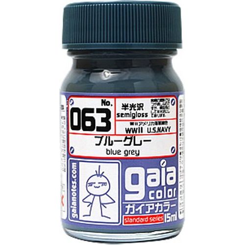 Gaia Notes Color Base Color 063 Semi-Gloss Blue Grey 15ml Lacquer Paint Bottle | Galactic Toys & Collectibles