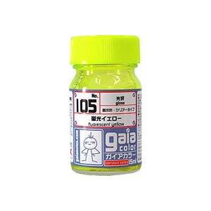Gaia Notes Color 105 Gloss Fluorescent Yellow 15ml Lacquer Paint Bottle | Galactic Toys & Collectibles
