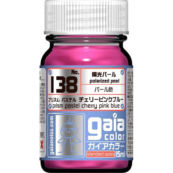 Gaianotes Lacquer based paints are formulated in Japan specifically with the hobbyist in mind. This line of paint features highly pigmented rich, vibrant colors which will bring excellent details to your next project.  

New colors will be added to Gaia Notes' standard color series (15ml series).

The Prism Pastel series is a polarized pearl color that changes like the name of each color by changing the angle.

Continental USA shipping only.  Ground service only.