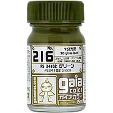 Gaia Notes Military Color Series 217 FS34102 Green 15ml Lacquer Paint Bottle | Galactic Toys & Collectibles