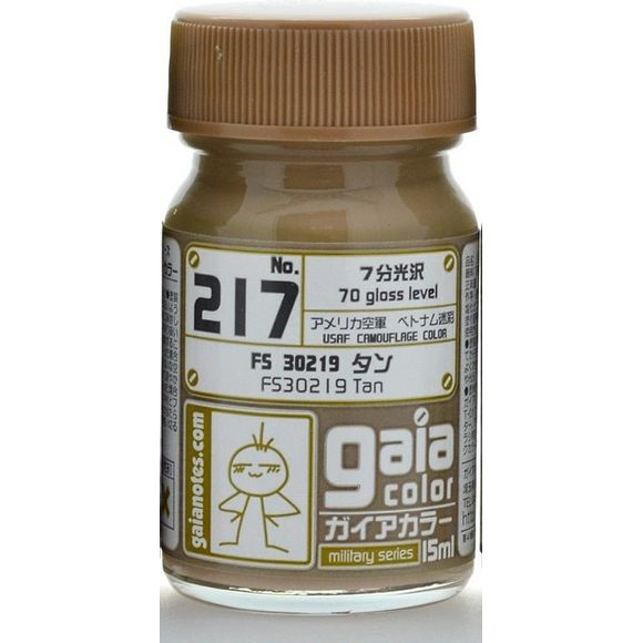 Gaia Notes Military Color Series 217 FS30219 Tan 15ml Lacquer Paint Bottle | Galactic Toys & Collectibles