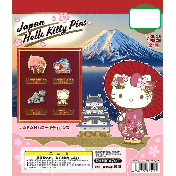 Collect all 4 pins!
Please note: All orders are random! We cannot guarantee a certain figure or "set".