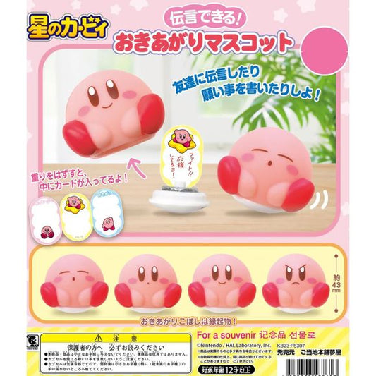 Kirby's Dream Land Mascot Wobble Note Holder Gashapon Vinyl Figure (1 Random) | Galactic Toys & Collectibles