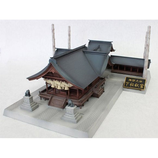 Plum Suwa Taisha Shimoya Akimiya 1/150 Scale Model Kit | Galactic Toys & Collectibles