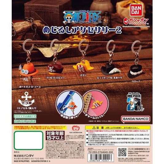 Bandai One Piece Hat Dangler Mascot Vol. 02 Keychain Capsule Collection features: Gashapon Station A, Gashapon Station B, Gashapon Station C, Sitting Large Red capsule, and 2 Small Sitting Capsules (Yellow & Green)

This contains one random figure in a gashapon ball.
