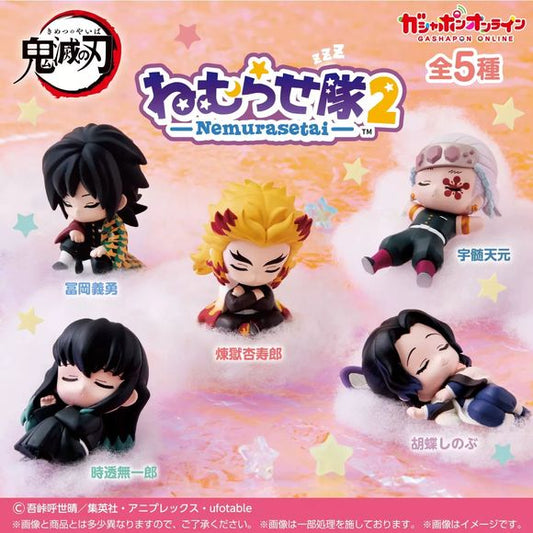 Your favorite Demon Slayer heroes have finally found time to rest!

The Bandai Demon Slayer Sleepy Squad Vol. 2 collection features five beloved characters peacefully sleeping in adorable chibi-style poses. These officially licensed Gashapon figures capture each character's personality while adding a charming and relaxing touch to any anime collection.

Each capsule contains one randomly selected mini figure from the assortment, making every opening a surprise.