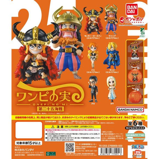 One Piece Onepi no Mi Vol. 25 – Elbaf Gashapon Figures

Set sail for Elbaf with Volume 25 of Bandai’s popular One Piece Onepi no Mi figure collection! This Gashapon series transforms characters from One Piece into adorable stylized mini figures, complete with detailed costumes and expressive designs inspired by the Elbaf Arc.

There are 6 characters to collect:

Monkey D. Luffy – Elbaf Ver.
Usopp – Elbaf Ver.
Nami – Elbaf Ver.
Sanji – Elbaf Ver.
Kuro
Kaya

Each figure also comes with a display stand, making