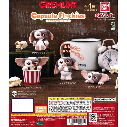 ring home the adorable side of Gremlins with the Gremlins Capsule Flockies Gashapon collection from Bandai! This charming capsule toy series features Gizmo in four different poses, each finished with a soft flocked texture that gives these mini figures a cozy, fuzzy feel.

From hiding in popcorn to lounging sleepily, every design captures Gizmo’s lovable personality in detailed miniature form. These palm-sized collectibles are perfect for display on desks, shelves, or alongside your favorite movie memorabil