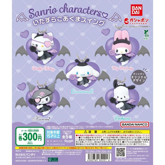 Add a mischievous twist to your collection with the Sanrio Characters Devil Heart Swing Mascot Collection! This stylish series features your favorite Sanrio characters dressed in cute devil-themed outfits, posed on heart-shaped bases with bat wings and gothic-inspired details.

Characters like Hello Kitty, Cinnamoroll, My Melody, Kuromi, and Pochacco are reimagined with a playful “little devil” aesthetic, blending cute and edgy into a highly collectible charm design. Each piece includes a ball chain, perfec