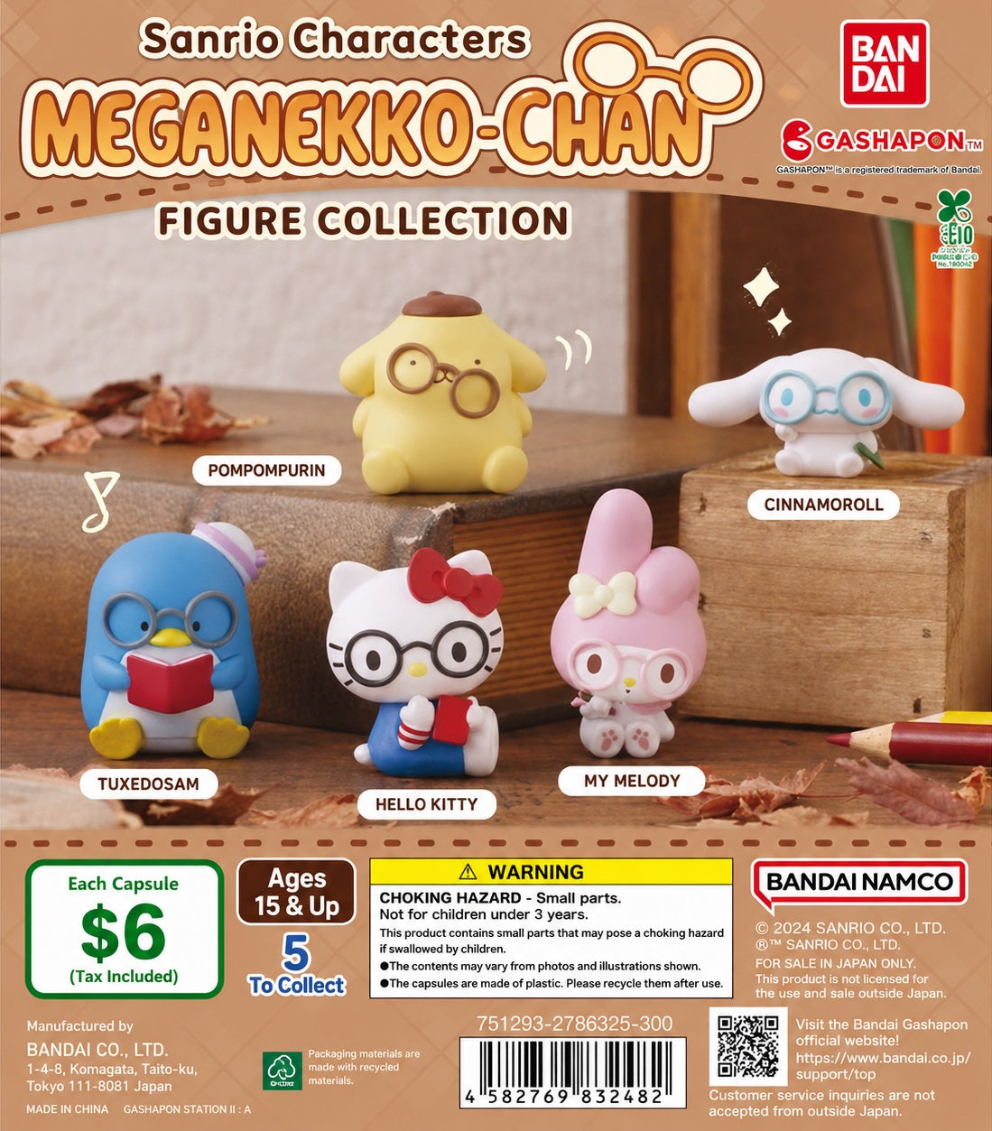 Your favorite Sanrio friends are looking extra adorable in glasses!

The Bandai Sanrio Characters Glasses Figure Collection features five beloved Sanrio characters wearing stylish oversized glasses in cute seated poses. These officially licensed mini figures are perfect for decorating your desk, shelf, or adding to any Sanrio collection.

Each Gashapon capsule contains one randomly selected figure from the assortment.