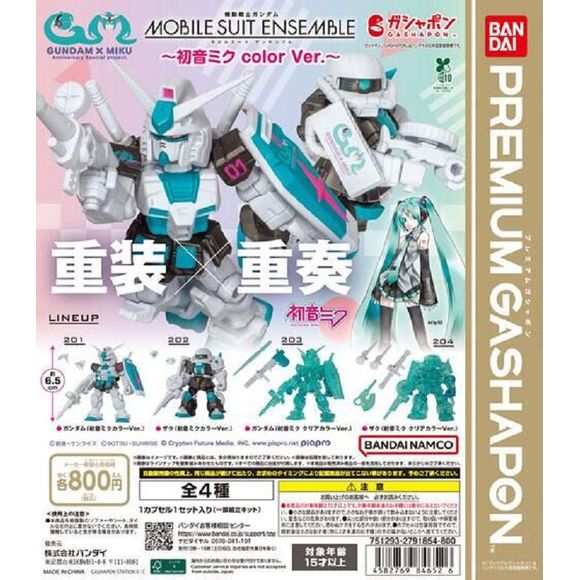 Bandai brings together two iconic franchises with this Gundam x Hatsune Miku collaboration from the Mobile Suit Ensemble line. These premium Gashapon figures feature detailed mini mobile suits styled in signature Hatsune Miku colors, combining mechanical design with a vibrant teal and pink aesthetic.

Each capsule includes a small-scale, partially assembled figure with interchangeable parts and accessories, allowing for dynamic posing and customization. With both standard and clear color variants, this line