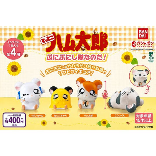 Hamtaro Squishy Soft Figure Gashapon

The Ham-Hams are back and extra squishy! This adorable Hamtaro Squishy Figure collection from Bandai features fan-favorite characters from Hamtaro as soft, squeezable figures with a fun, slightly squishy texture.

There are 4 characters to collect:

Ribbon-chan (Bijou)
Chibimaru-chan (Penelope)
Hamtaro
Koushi-kun (Oxnard)

Each figure measures up to approximately 6.3 cm (2.5 in.) and features the cute, expressive style that made the Ham-Hams so lovable. Their soft const