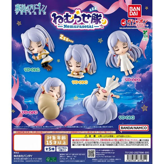 Frieren: Beyond Journey’s End Nemurasetai Sleeping Figures Gashapon

Even legendary mages need some sleep! Frieren: Beyond Journey’s End joins Bandai’s adorable Nemurasetai collection with a series dedicated entirely to sleepy Frieren.

Each mini figure features Frieren in a different sleeping pose, from peacefully dozing at a table to curling up under a blanket. Their compact size and playful designs make them perfect for displaying on a desk, shelf, or alongside your other Frieren collectibles.

There are