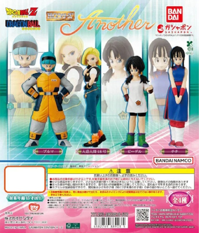 These are individually sealed in gashapon balls from the manufacturer, some assembly required.