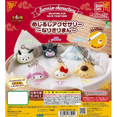 Your favorite Sanrio friends have transformed into adorable steamed buns in this super cute mascot keychain collection from Bandai Gashapon! The Sanrio Characters Steamed Bun Mascot series reimagines beloved characters as colorful Chinese bun-inspired charms with soft rounded designs and delicious-looking details.

The lineup includes Hello Kitty, Cinnamoroll, Kuromi, My Melody, Pochacco, and Pompompurin, each styled after different steamed buns and treats. Every mascot comes with a removable loop attachmen