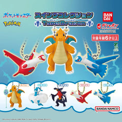 Pokémon Swing Collection Type: Dragon Gashapon Keychain

Take your favorite Dragon-type Pokémon on the go with the Pokémon Swing Collection Type: Dragon from Bandai! This Gashapon collection features five popular Pokémon as detailed mini figures attached to ball chains, perfect for displaying or attaching to bags, backpacks, keys, and more.

There are 5 Pokémon to collect:

Dragonite
Altaria
Garchomp
Latias
Latios

Each miniature captures the Pokémon’s signature look, with Dragonite measuring approximately