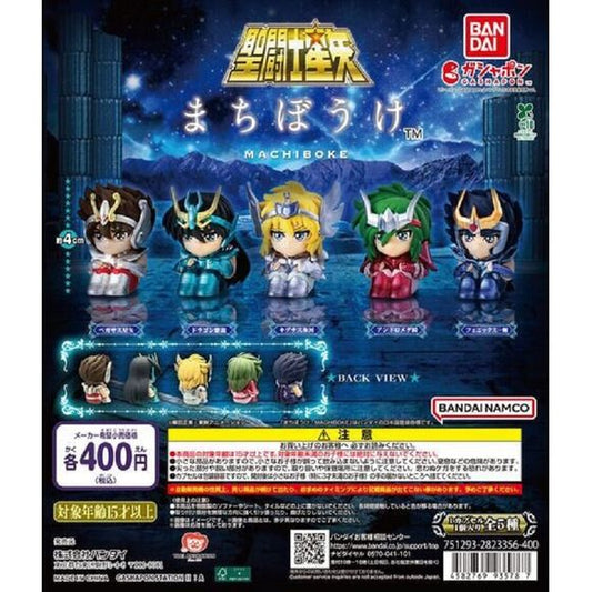 Bring the cosmos to your collection with the Saint Seiya Machiboke Mini Figure Collection! This series features beloved characters from the classic anime Saint Seiya, reimagined in the adorable “Machiboke” style—small, seated figures with a calm, waiting pose.

Each figure showcases detailed armor designs while maintaining a cute, compact form, blending collectible display quality with a unique stylized look. Perfect for longtime fans of the series and collectors of anime mini figures, these pieces add a no