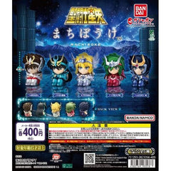 Bring the cosmos to your collection with the Saint Seiya Machiboke Mini Figure Collection! This series features beloved characters from the classic anime Saint Seiya, reimagined in the adorable “Machiboke” style—small, seated figures with a calm, waiting pose.

Each figure showcases detailed armor designs while maintaining a cute, compact form, blending collectible display quality with a unique stylized look. Perfect for longtime fans of the series and collectors of anime mini figures, these pieces add a no