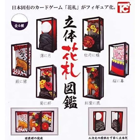 3D Hanafuda Encyclopedia 1 Cards (1 Random) | Galactic Toys & Collectibles
