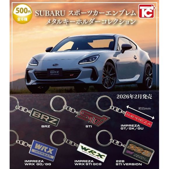Show off your love for Subaru performance cars with the Subaru Sports Car Emblem Metal Keychain Collection from Toys Cabin! This stylish capsule toy series features miniature metal keychains inspired by iconic Subaru badges and performance emblems from legendary WRX, STI, BRZ, and Impreza models.

Each keyholder is crafted with metallic finishes and detailed logo designs that capture the authentic look of classic Subaru performance branding. Compact and durable, these keychains are perfect for car keys, bag