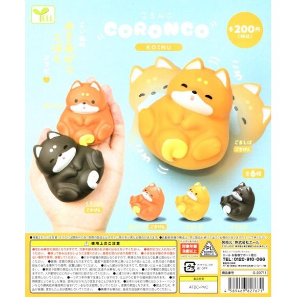 3 types in total.  Soft vinyl rocking puppy figure.

Please note: All orders are random! We cannot guarantee a certain figure or "set".
