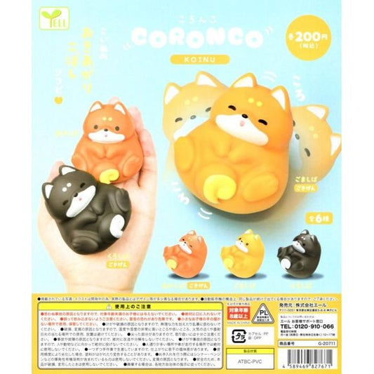 3 types in total.  Soft vinyl rocking puppy figure.

Please note: All orders are random! We cannot guarantee a certain figure or "set".