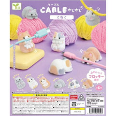 Flocked Hugcot Cat Cable Holder Gachapon Prize Figure (1 Random) | Galactic Toys & Collectibles