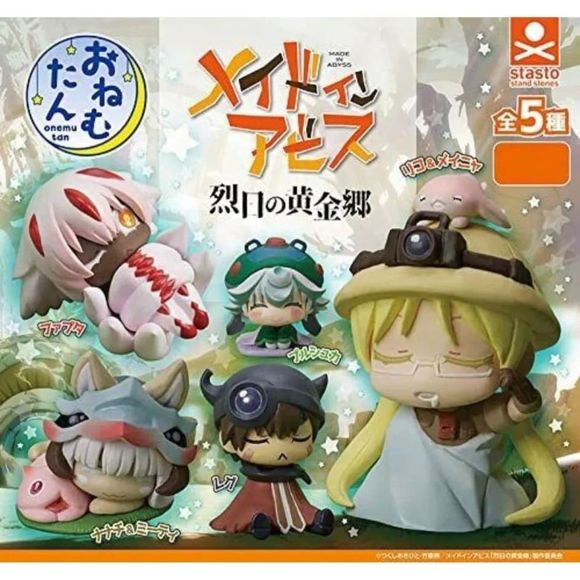 Made in Abyss Sleeping Vinyl Figures Gashapon Figure (1 Random) | Galactic Toys & Collectibles