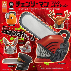 Chainsaw Man Mask Collection Gashapon Figure (1 Random) | Galactic Toys & Collectibles