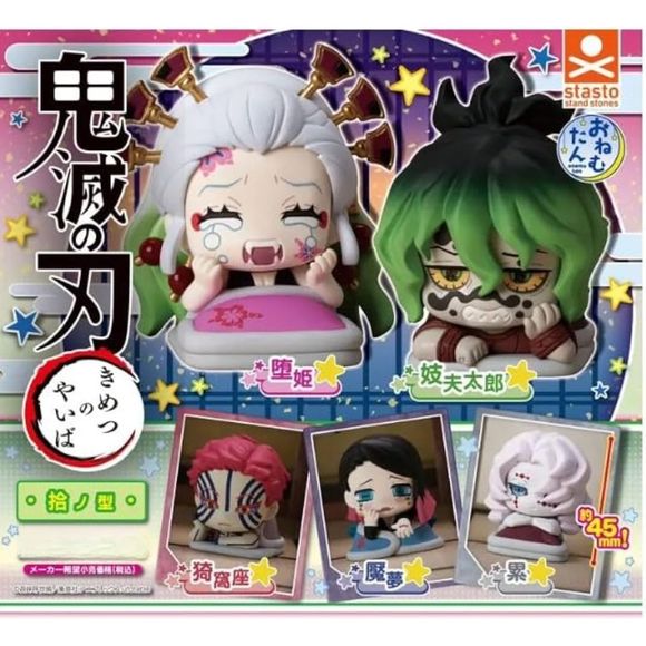 Demon Slayer Sleepover Vinyl Figures Gashapon Figure (1 Random) | Galactic Toys & Collectibles