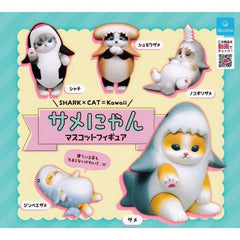 Shark x Cat Mascot Gashapon Figure Capsule Collection features: Orca Cat, Hammerhead Shark Cat, Saw Shark Cat, Whale Shark Cat, and Great White Shark Cat

This contains one random figure in a gashapon ball.