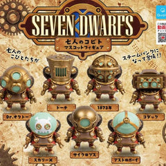 Seven Dwarfs Seven Kobio Mascot Figure Gashapon (1 Random) | Galactic Toys & Collectibles