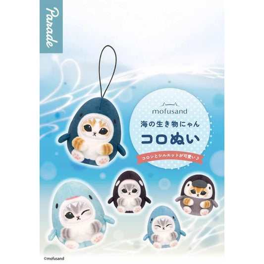 Dive into cuteness with the mofusand Marine Life Meow Koronui Plush Blind Box! These soft and round plush mascots feature the popular mofusand cats dressed as adorable sea creatures. Each design captures a playful ocean friend — from sharks and killer whales to penguins — paired with mofusand’s signature kitty charm. Perfect for decorating your bag, desk, or shelf, these Koronui plushies bring a splash of fun to any collection.