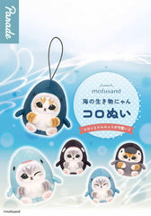 Dive into cuteness with the mofusand Marine Life Meow Koronui Plush Blind Box! These soft and round plush mascots feature the popular mofusand cats dressed as adorable sea creatures. Each design captures a playful ocean friend — from sharks and killer whales to penguins — paired with mofusand’s signature kitty charm. Perfect for decorating your bag, desk, or shelf, these Koronui plushies bring a splash of fun to any collection.