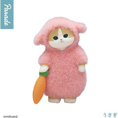 Parade Inc. mofusand Fluffy Pajama Cat Collection Figure - 1 Random Box