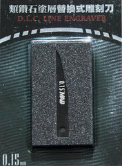 Madworks Z50015DLC 0.15mm D.L.C. Line Engraver