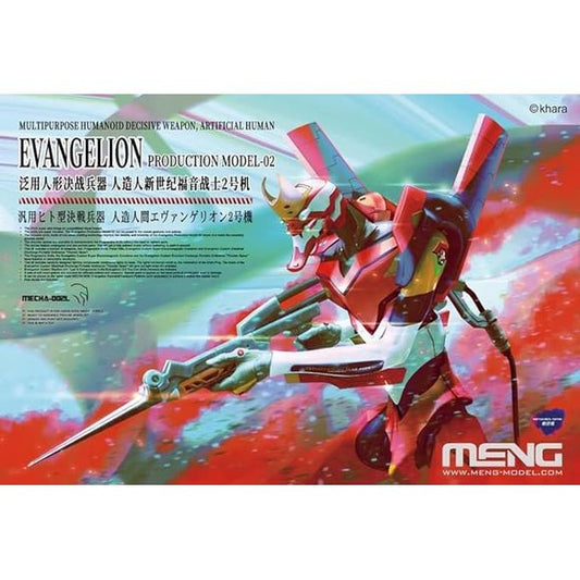 Meng brings us the third model kit in their Evangelion series, EVA Unit-02!

Like the first EVA kit, it's an impressive 47cm tall and features easy-to-assemble parts. It also boasts a wide range of motion so you can freely pose it upon completion. A Mecha Model Stand is also available (sold separately) for easier posing!

[Included Accessories]:

9 pairs of hand parts (17 pieces)
Umbilical cord
Progressive knife  x2
Pallet rifle  x2
Evangelion Super Electromagnetic Crossbow Gun
Evangelion Thunder Spear
Evan