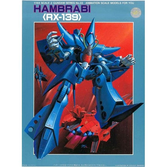 Bandai Gundam RX-139 Hambrabi 1/144 Scale Model Kit | Galactic Toys & Collectibles
