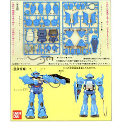 Bandai G-Gundam No.09 MS-07B Gouf 1/144 NG Scale Vintage Model Kit | Galactic Toys & Collectibles