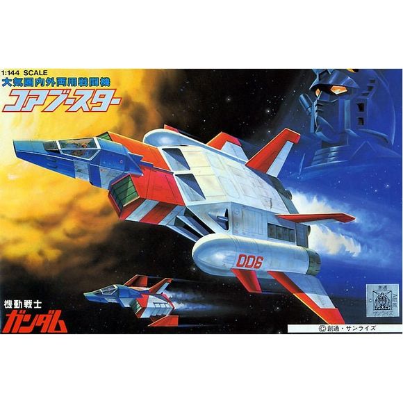 Bandai Gundam No.43 FF-X7-Bst Core Booster  NG 1/144 Scale Vintage Model Kit | Galactic Toys & Collectibles