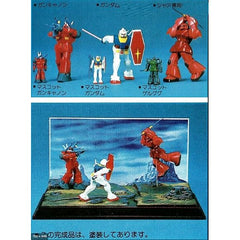 Bandai Gundam Diorama Type C 1/250 Scale Vintage Model Kit | Galactic Toys & Collectibles