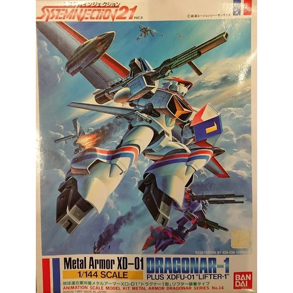 Bandai Metal Armor Dragonar Lifter 1 (4 Color Model) 1/144 Scale Model Kit | Galactic Toys & Collectibles