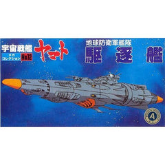 Bandai Space Battleship Yamato No.12 TDF Destroyer Mecha Collection Model Kit | Galactic Toys & Collectibles